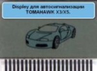 Брелок автосигнализации Tomahawk  Tomahawk -X3/X5
