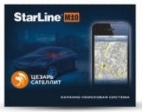 Модуль автосигнализации StarLine M10 - ЦЕЗАРЬ САТЕЛЛИТ (контракт на возврат автомобиля)